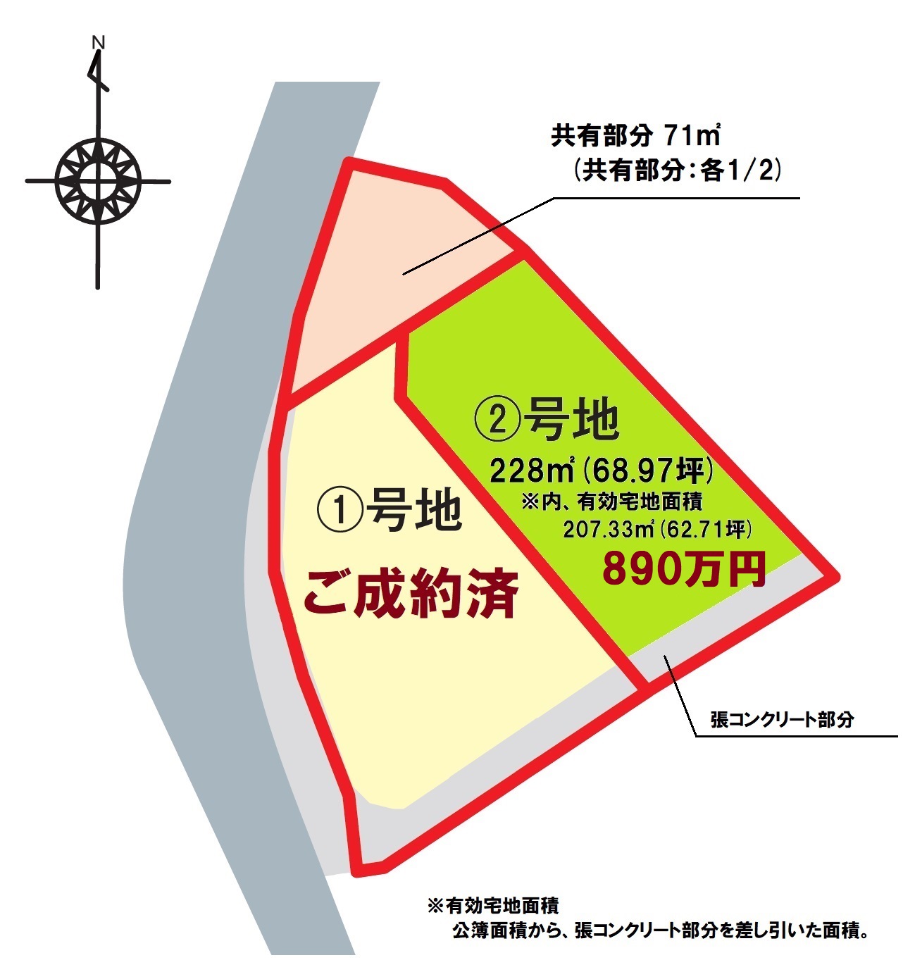 区画図