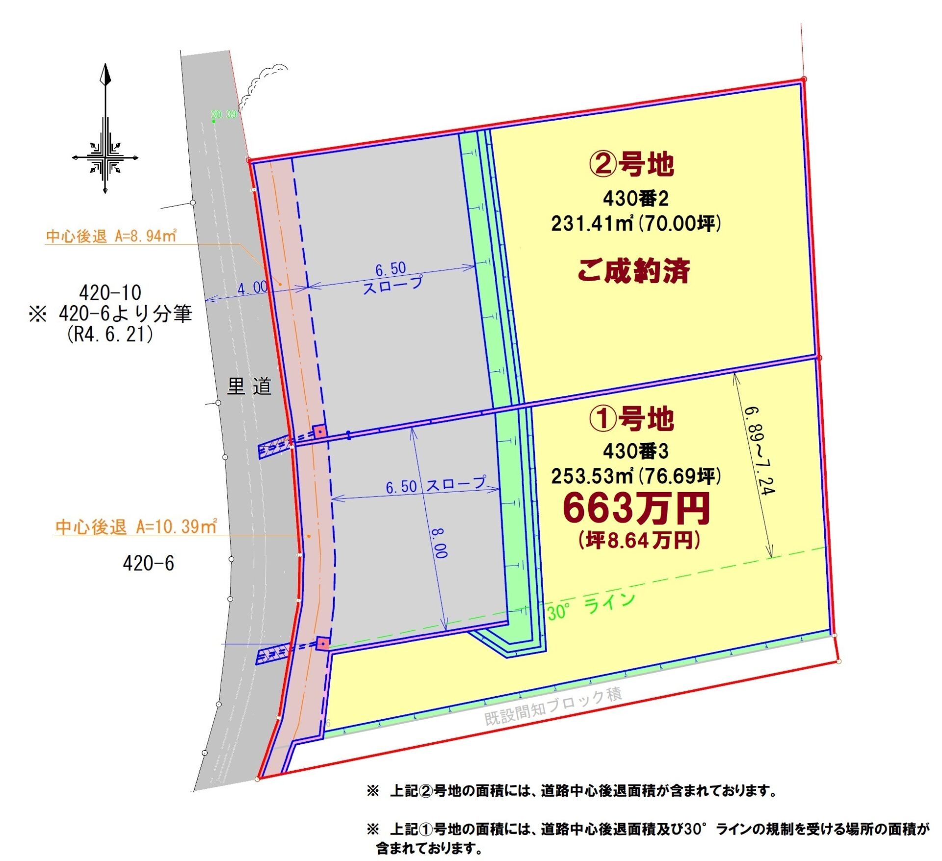 区画図