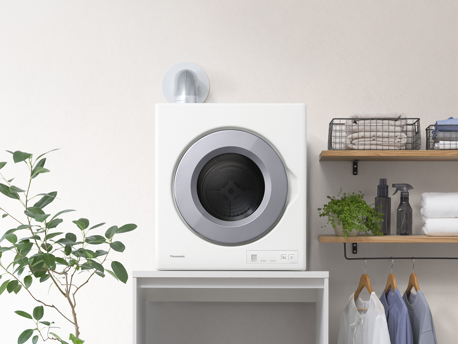 (桜)Panasonic 電気式乾燥機 2021年製 本日発売】Panasonicから待望の「電気式衣類乾燥機」が登場しました